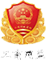 4887管家婆正板资料